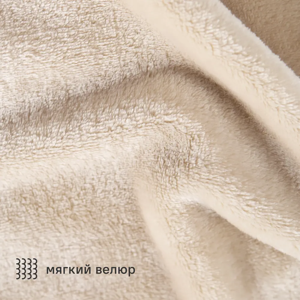 Плед KREAFORTA Flandria 200x220 см микрофибра цвет бежевый 89436689 STLM-2203245 - Вид №2