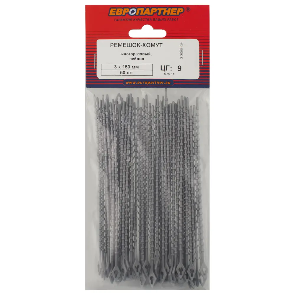 Santreyd Многоразовые кабельные стяжки 150 мм для аккуратной укладки проводов 14366741 STLM-1113409 - Вид №2