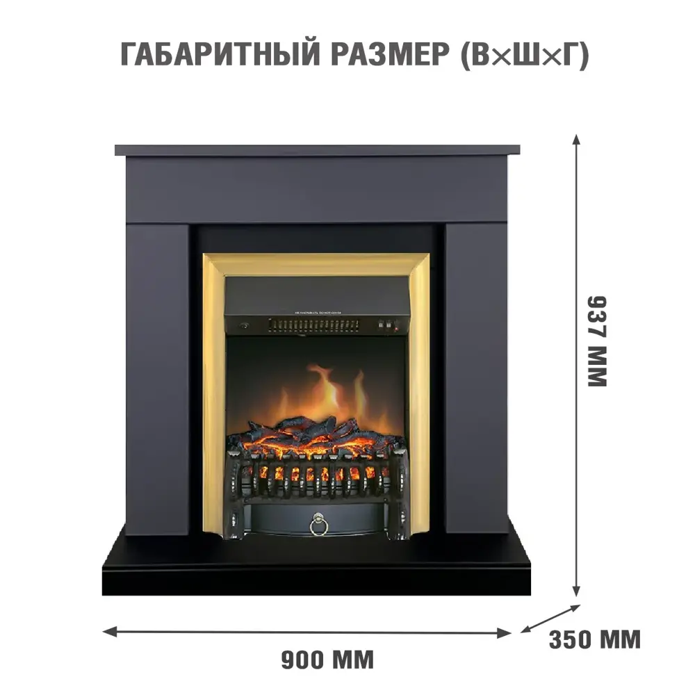 Каминокомплект Royal Flame Bergen STD SFT разборный Fobos FX Brass 1.5 кВт цвет серый графит 89396824 STLM-2175263  - Вид №1