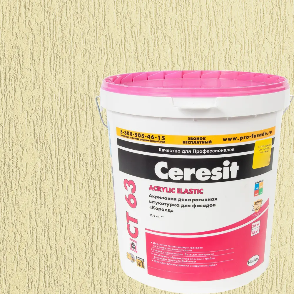 Декоративная штукатурка Ceresit CT63 в цвете Sahara 3 короед 3.0 мм 25 кг ЦЕРЕЗИТ STLM-2030492