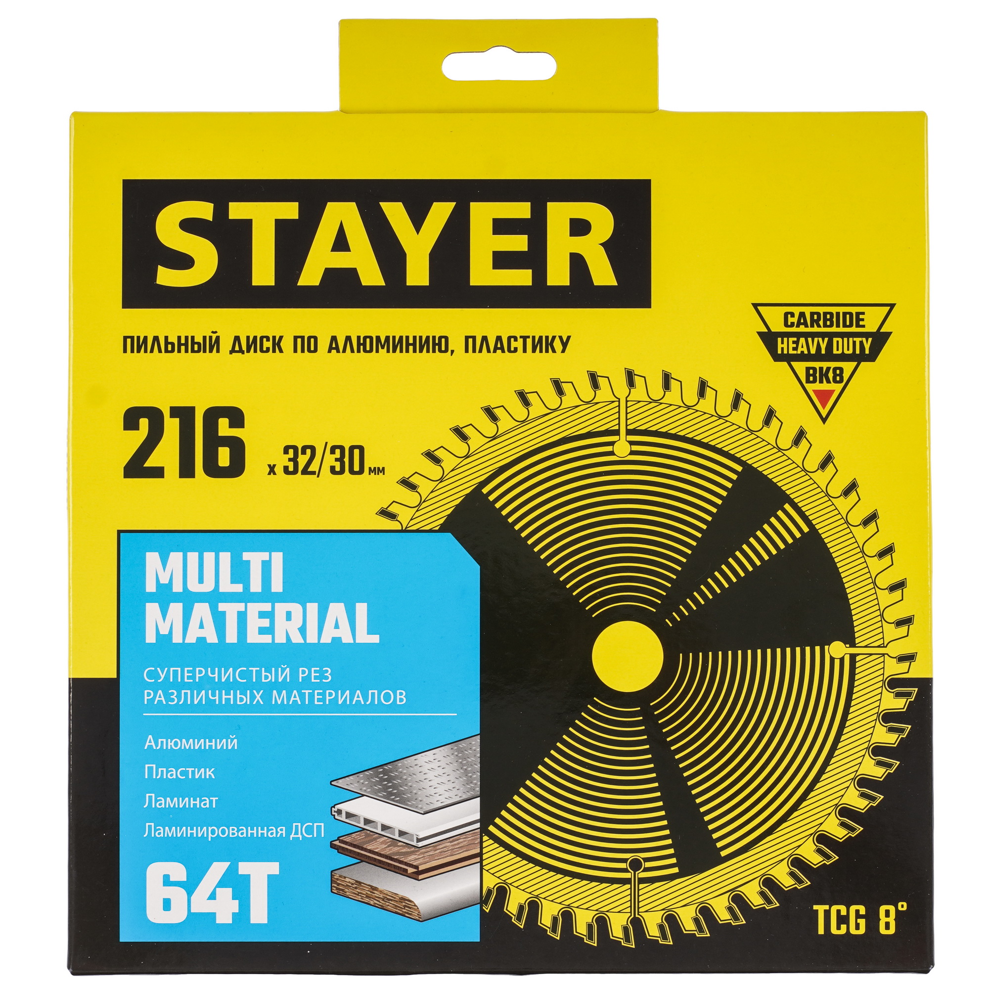 Диск пильный STAYER Multi Material 3685-216-32-64 9173769 STDN-0111990 - Вид №3