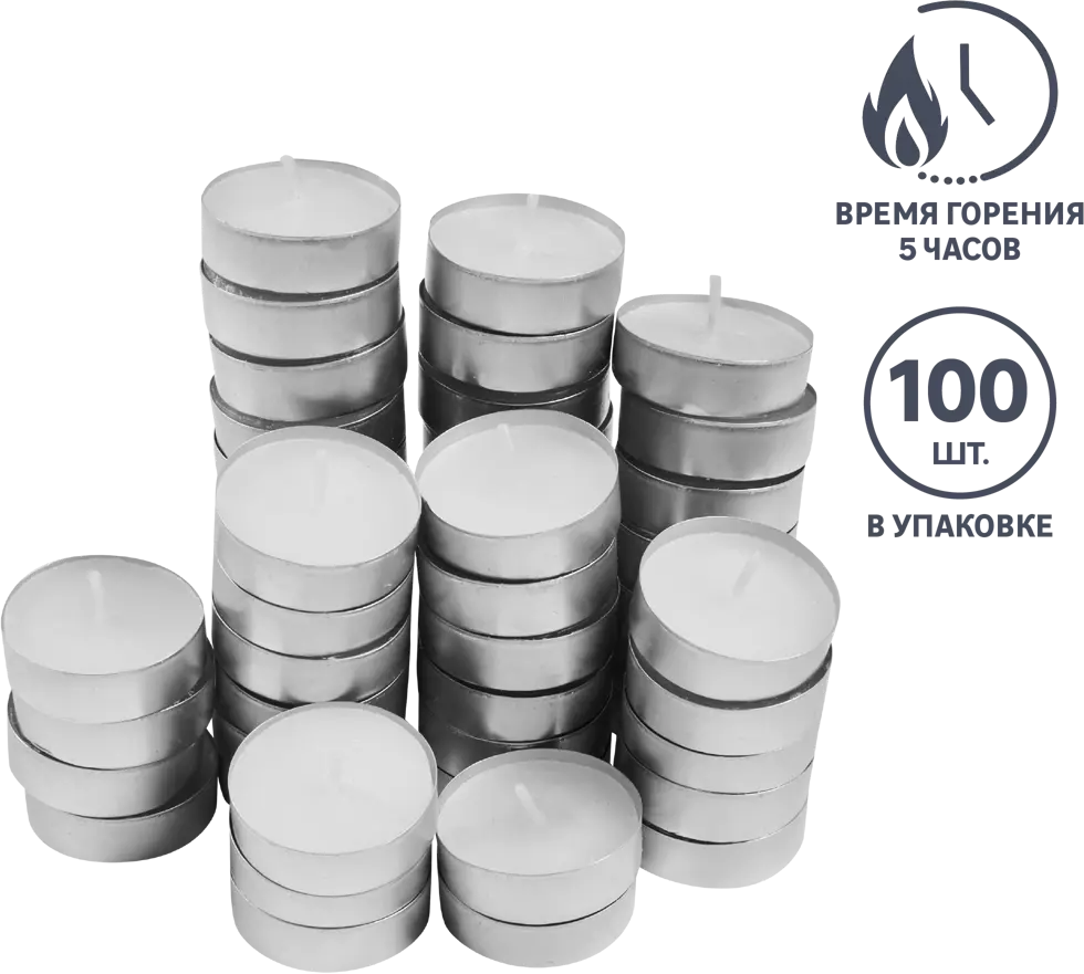 Santreyd: Набор белых чайных свечей для создания уюта, 100 шт 85539886