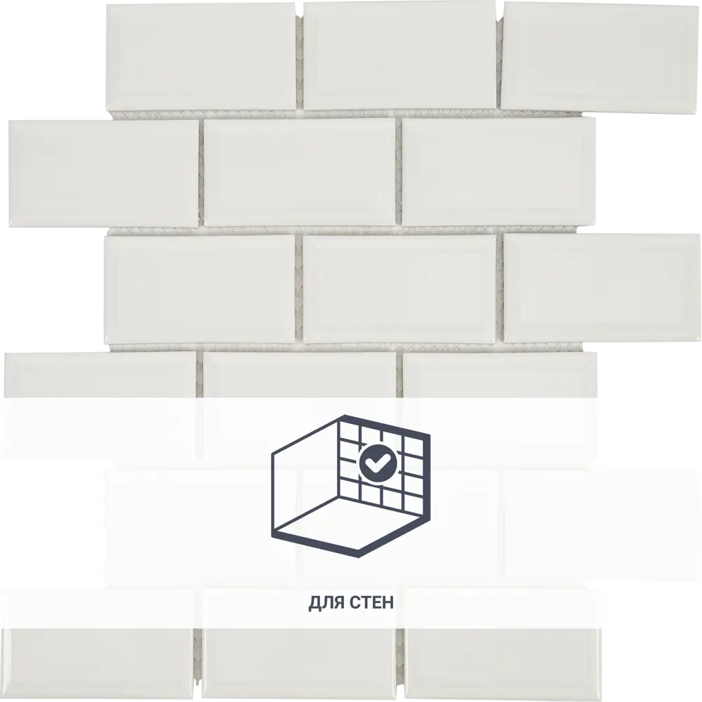 Мозаика Artens белая керамическая 29×29 см для интерьера 18877960 Керамика STLM-0013381 - Вид №1