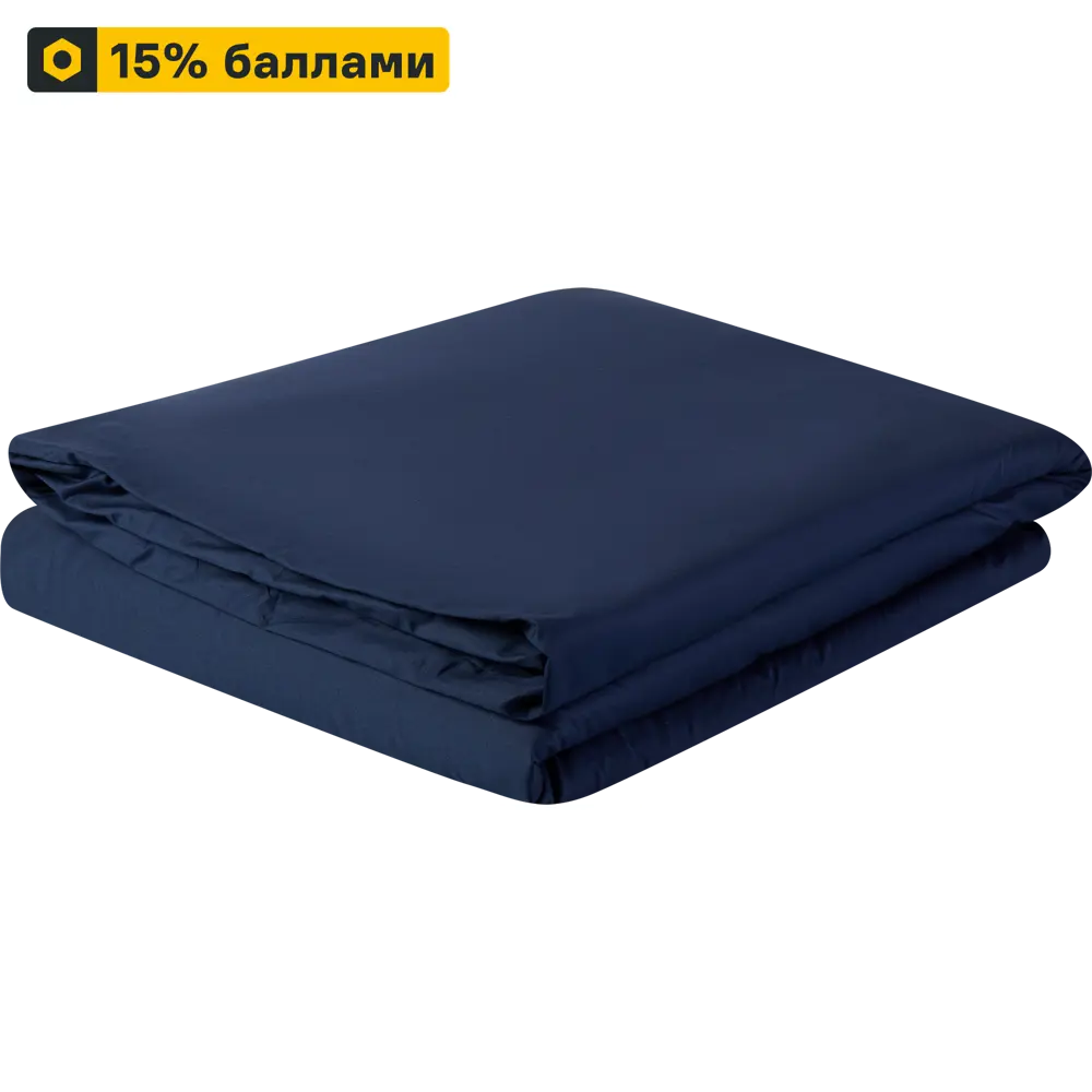 Пододеяльник INSPIRE сатиновый 145×215 см сине-черный для комфортного сна 89344612 STLM-1046099