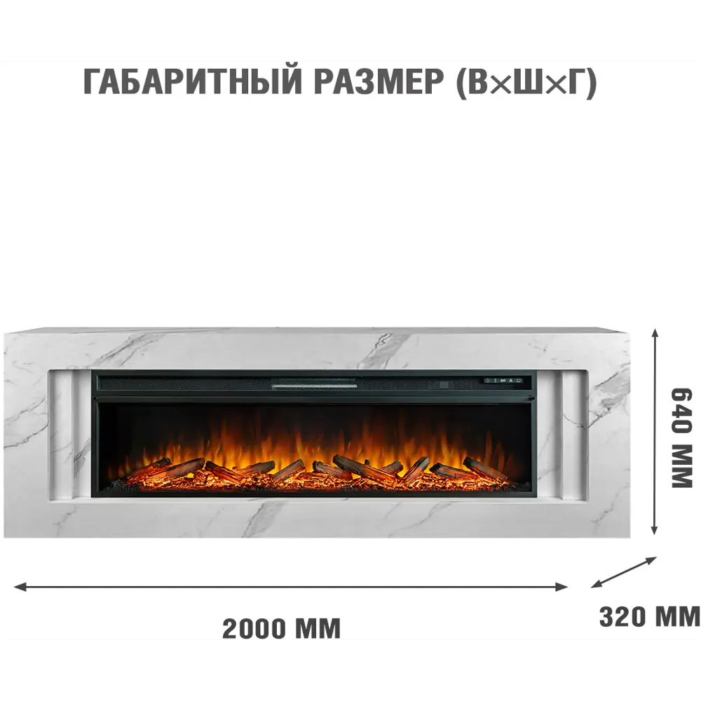Каминокомплект Royal Flame Line SFT Vision 60 LOG LED 1.5 кВт цвет белый 89395541 STLM-2041233  - Вид №1