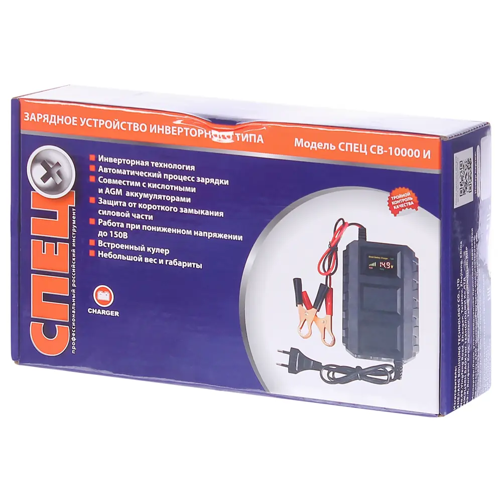 Устройство зарядное инверторное СПЕЦ-СВ10000-И STLM-2045342 - Вид №4