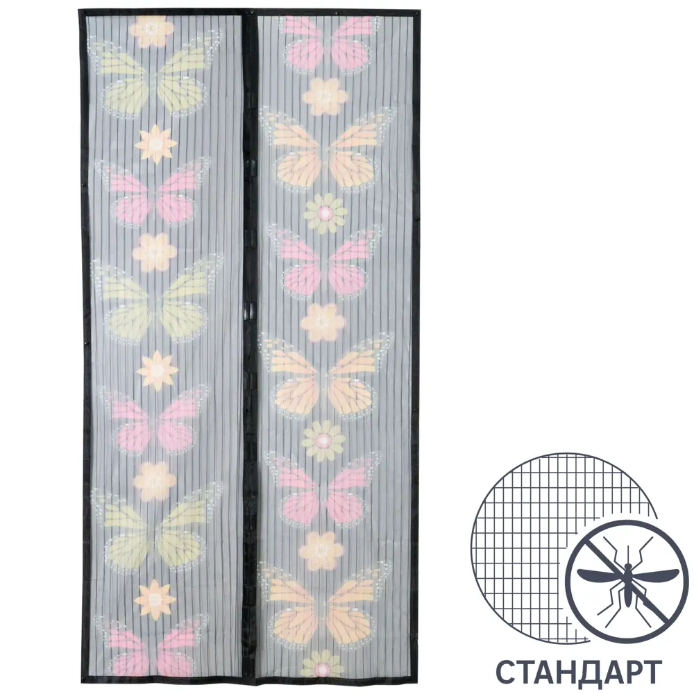 Santreyd - Магнитная москитная штора для окон и дверей 95×200 см 86797720 STLM-0071749