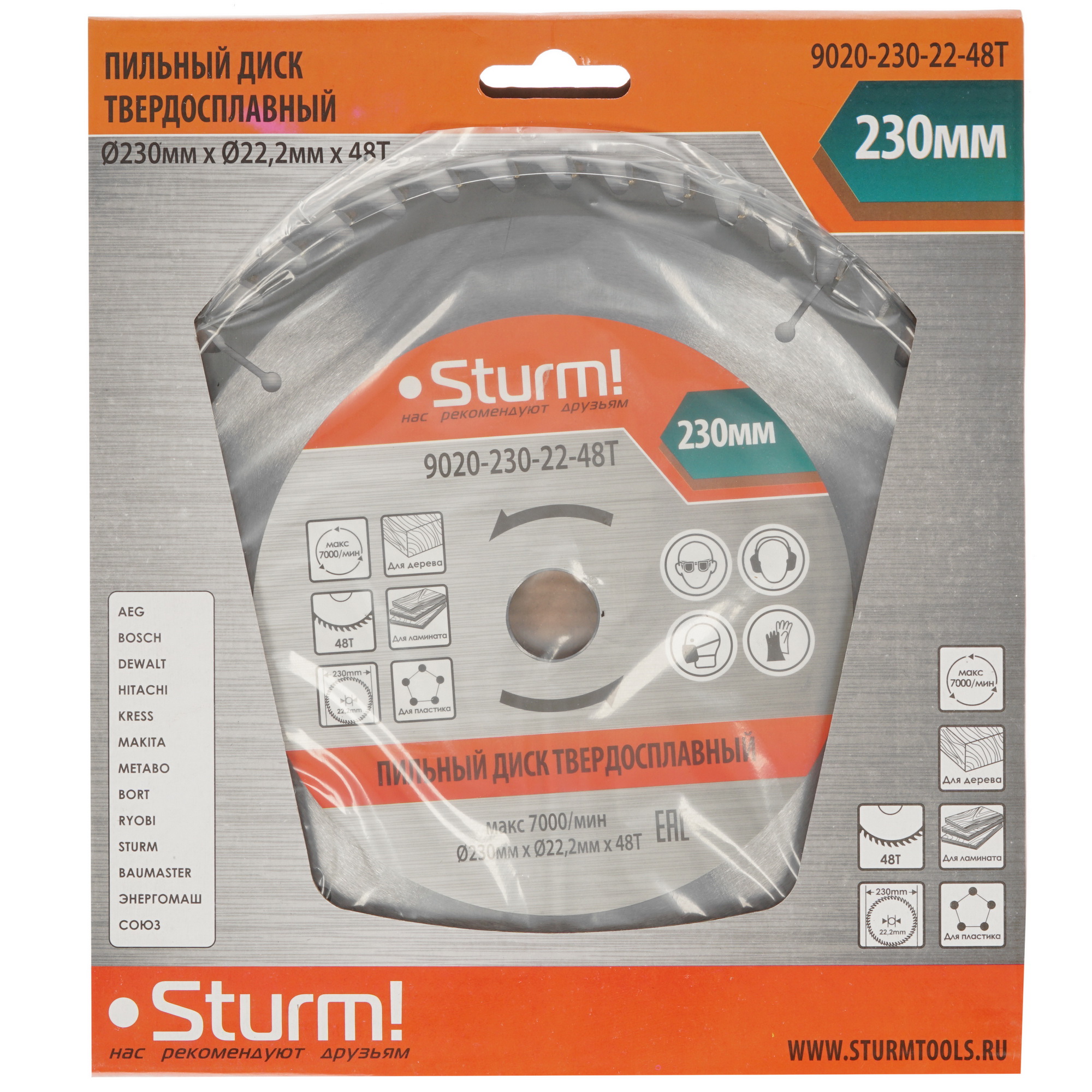 Диск пильный Sturm! 9020-230x22x48T 1287314 STDN-0132729 - Вид №3