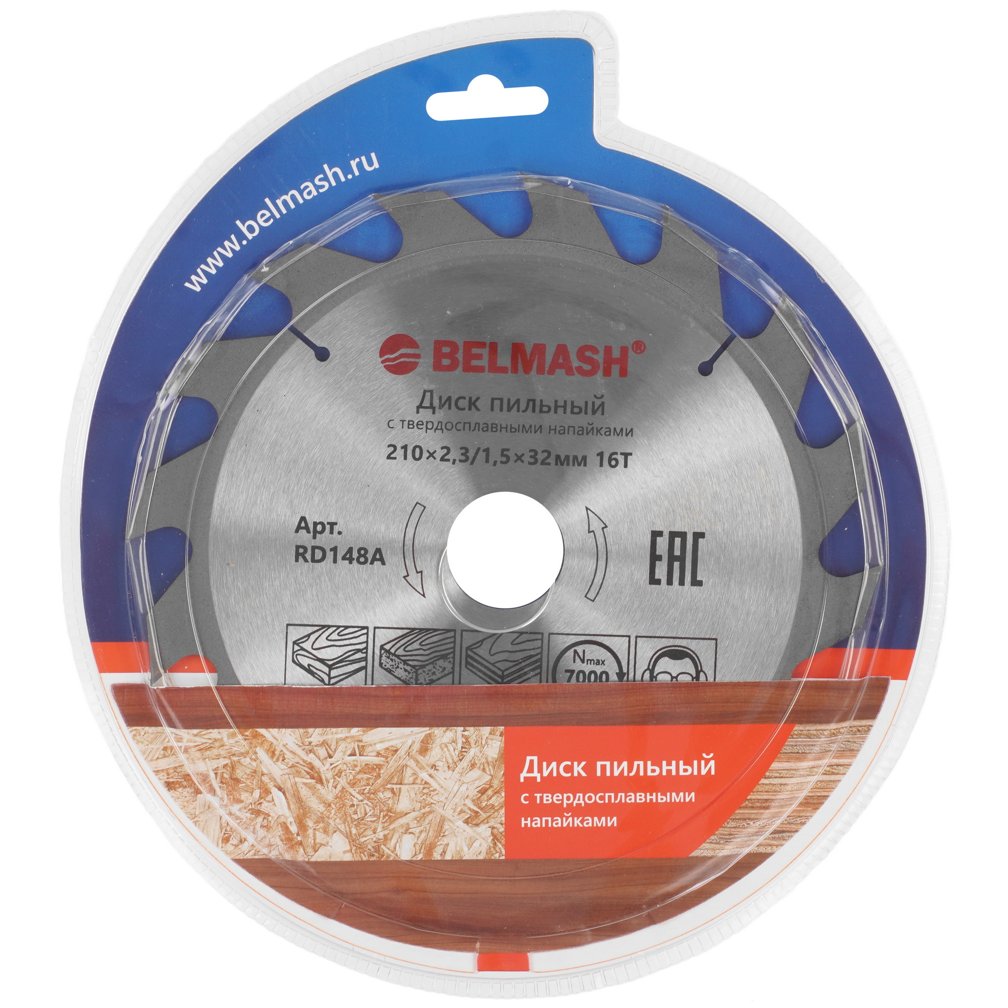 Диск пильный BELMASH RD148A 9153301 STDN-0039790