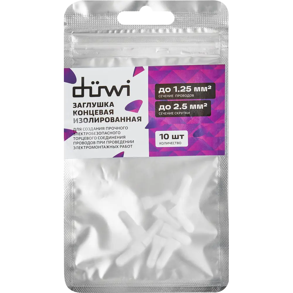 Заглушка КИЗ-1 Santreyd для изоляции проводов 2.8 мм белая (10 шт) 87660242 STLM-1111884 - Вид №3