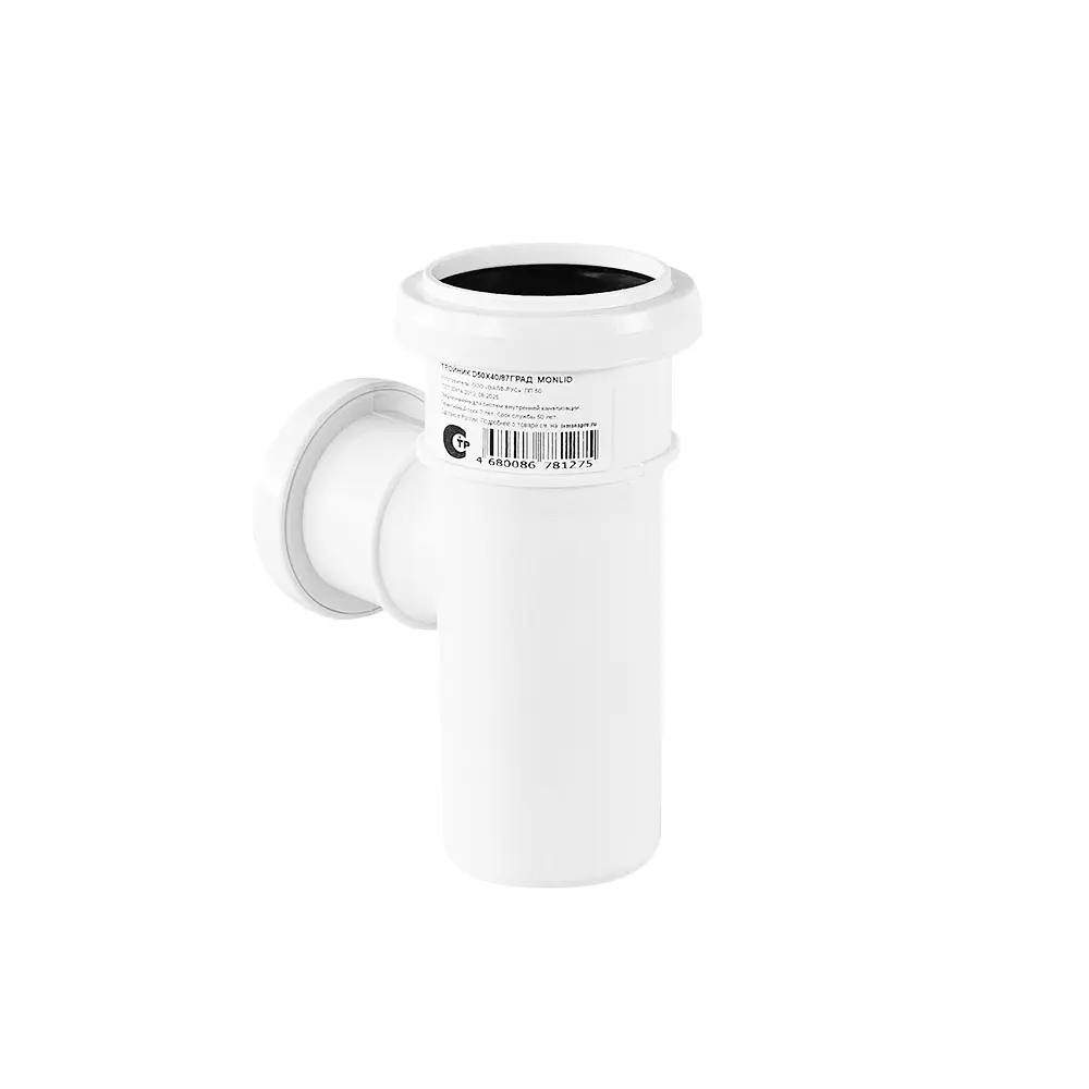 Тройник канализационный малошумный MONLID D50x40/87° мм полипропилен 89442429 STLM-2038903  - Вид №3
