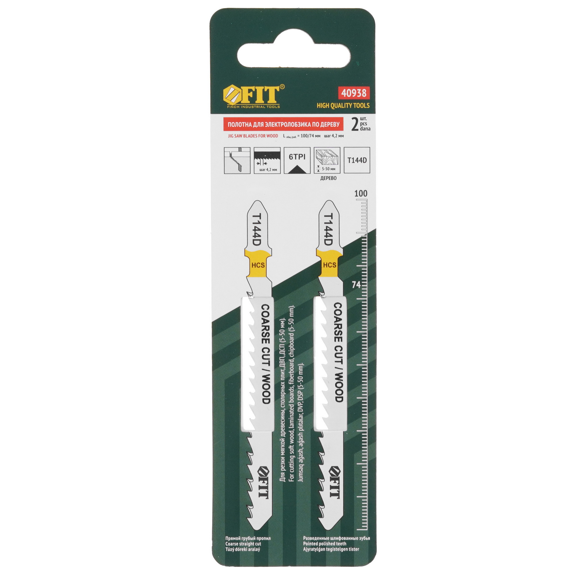 Пилки для лобзика FIT 40938 9002790 STDN-0139255