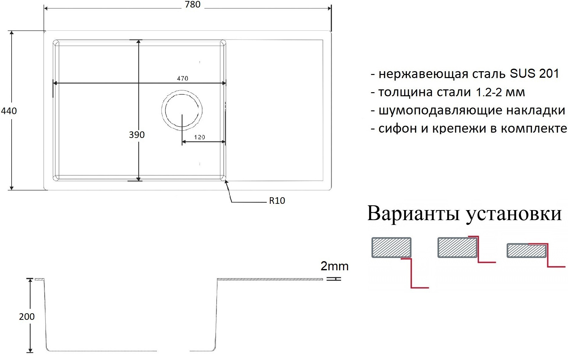 Мойка кухонная ZorG Light ZL R 780440 из нержавеющей стали, сталь - Вид №1