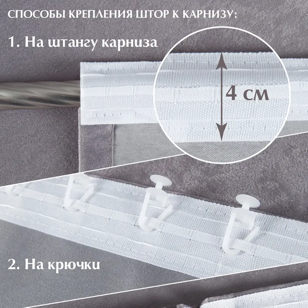 Тюль Эшли 250x260 белый лента 87068479 STLM-2205648 Santreyd  - Вид №8