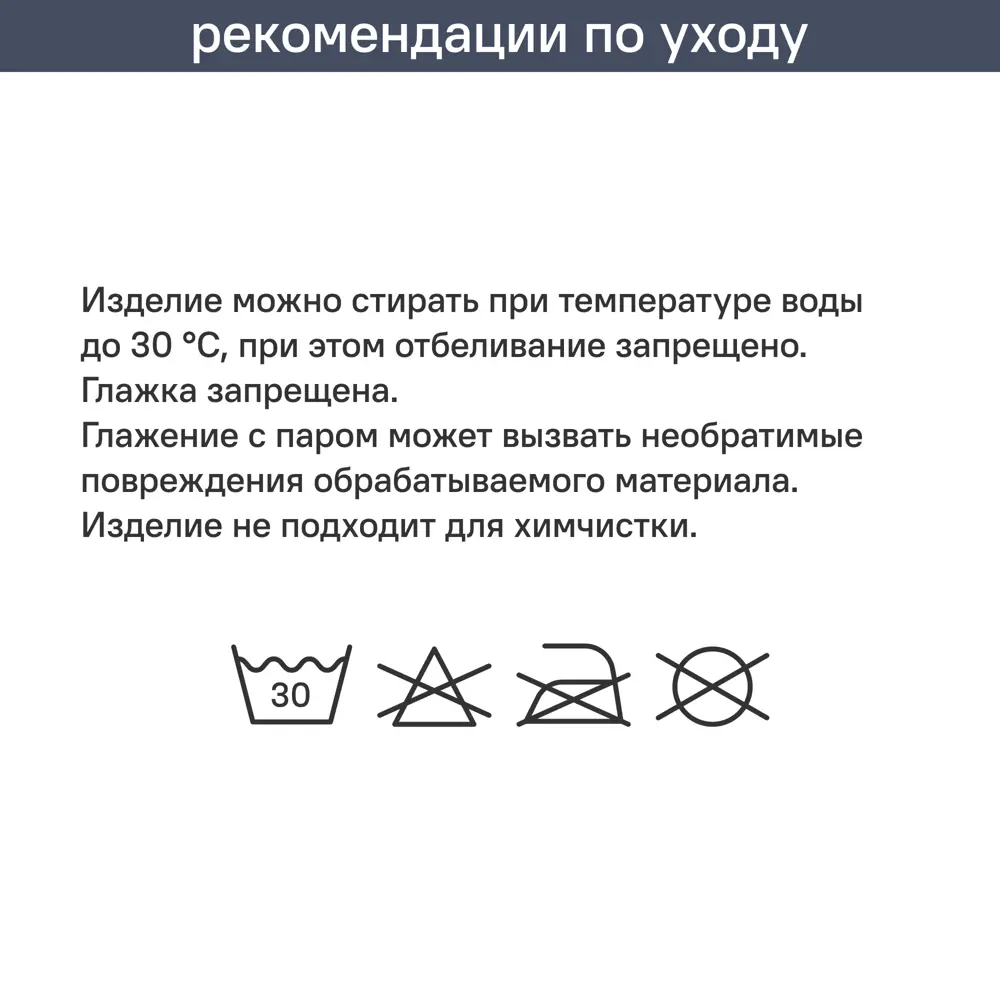 KREAFORTA Annalise - штора блэкаут с лентой и скрытыми петлями 200x280 см экрю 89405466 STLM-1583371 - Вид №10