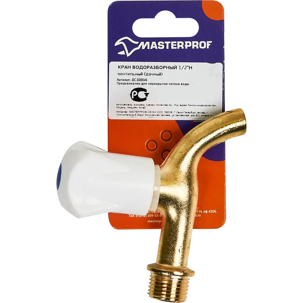 86745439 Кран для установки на открытом воздухе латунь 1/2 мм STLM-1449804 Santreyd  - Вид №1