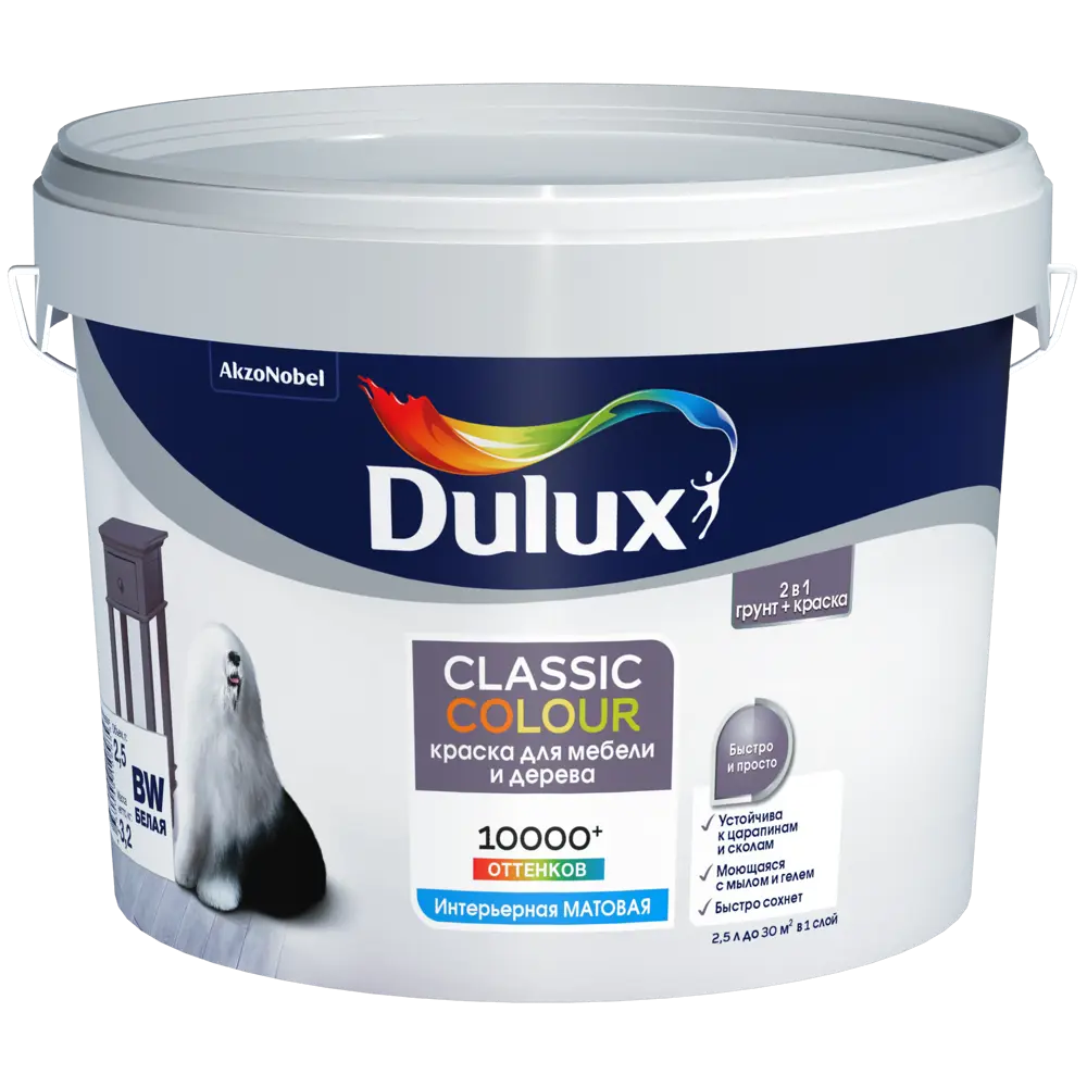 Краска Dulux для мебели и дерева - матовая белая, 2.5 л 86543101 STLM-0069854 - Вид №1