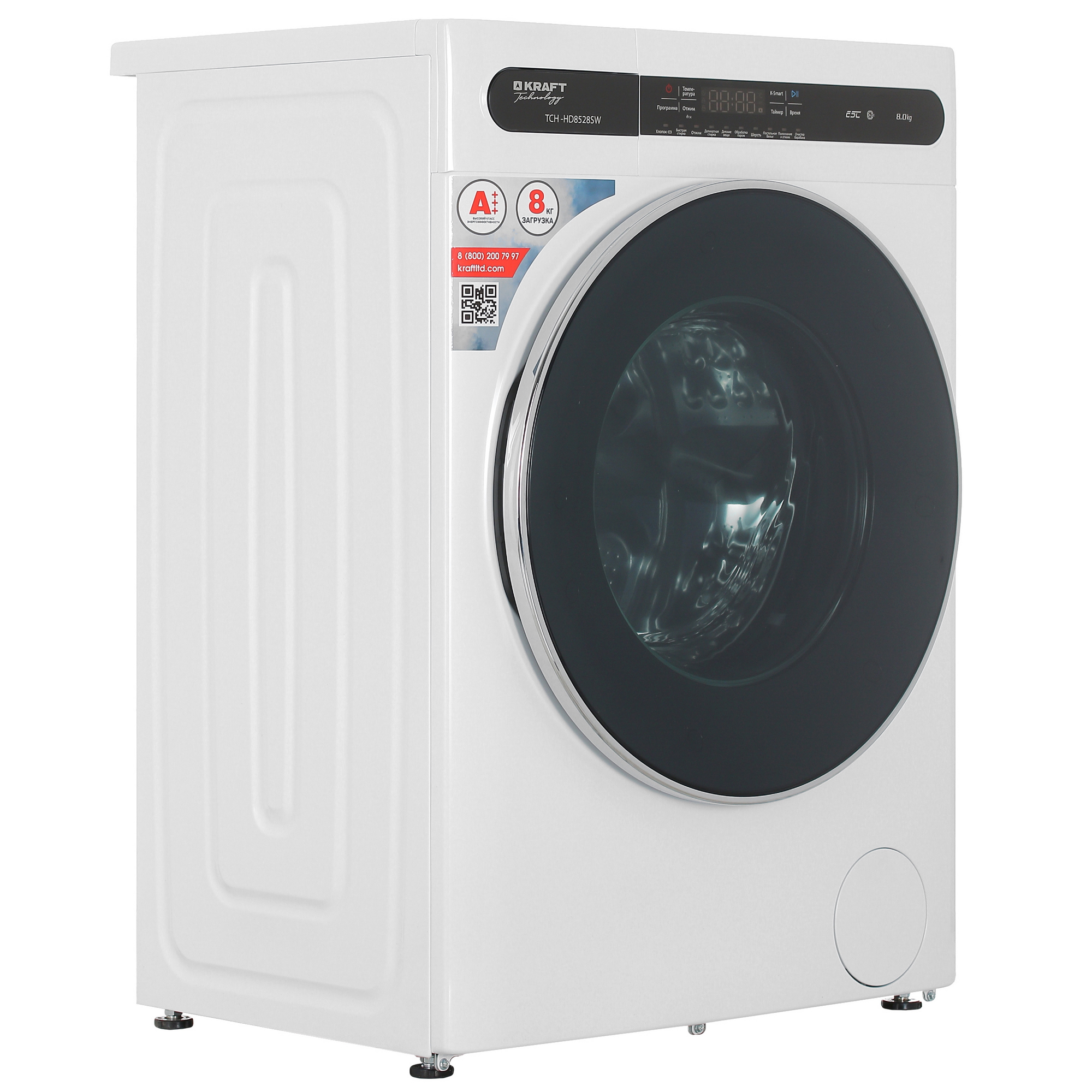 9919939 Стиральная машина KRAFT TCH-HD8528SW белый STDN-0063320 - Вид №1