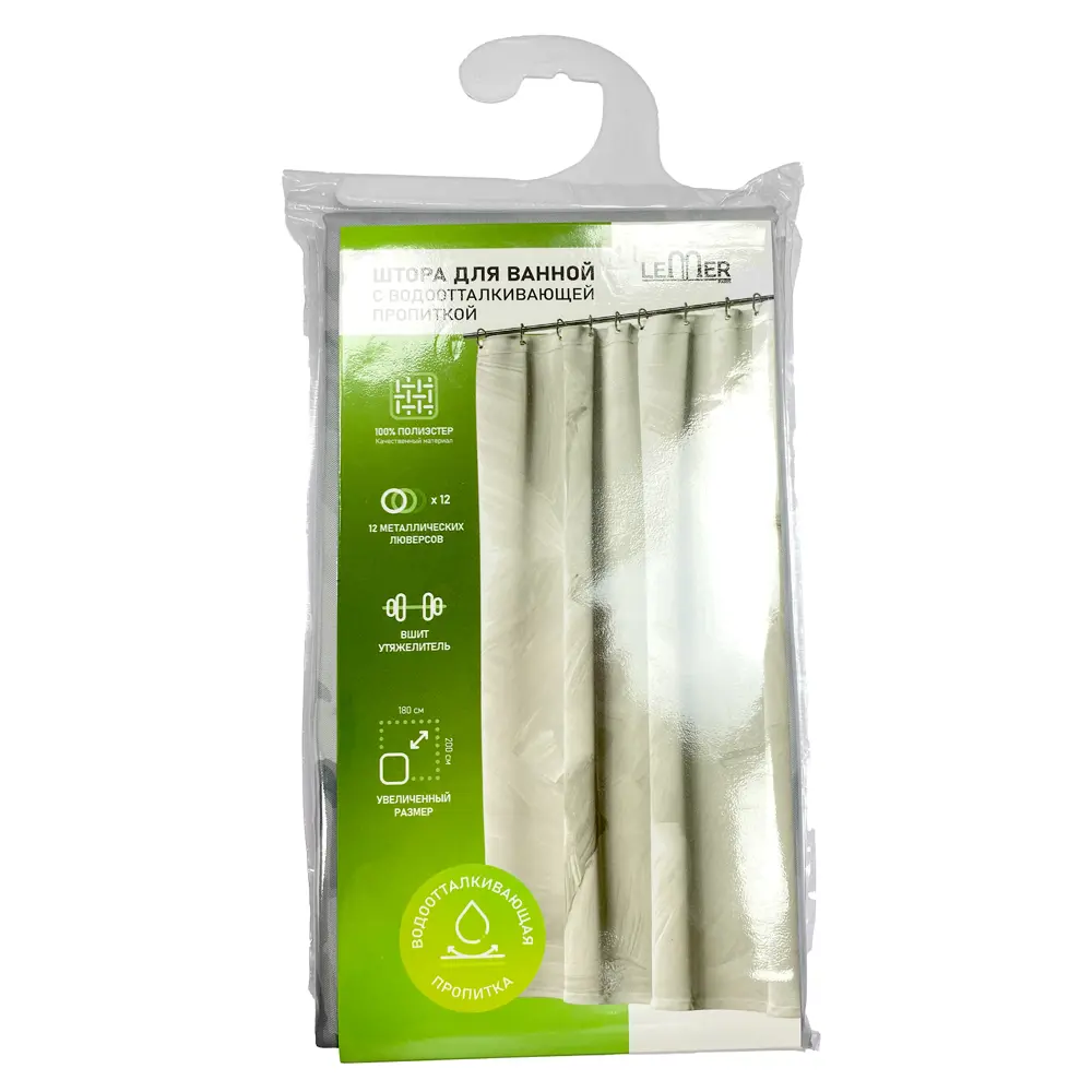 Штора для душа LEMER Marmora — серый минимализм 180x200 см 89384987 STLM-1575542 - Вид №10