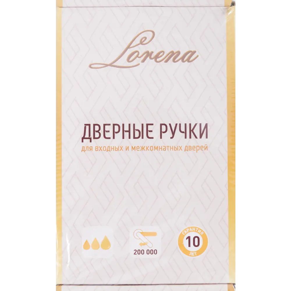 Дверные ручки 140 Q комплект цвет бронза 85221042 STLM-2018996 Santreyd  - Вид №3