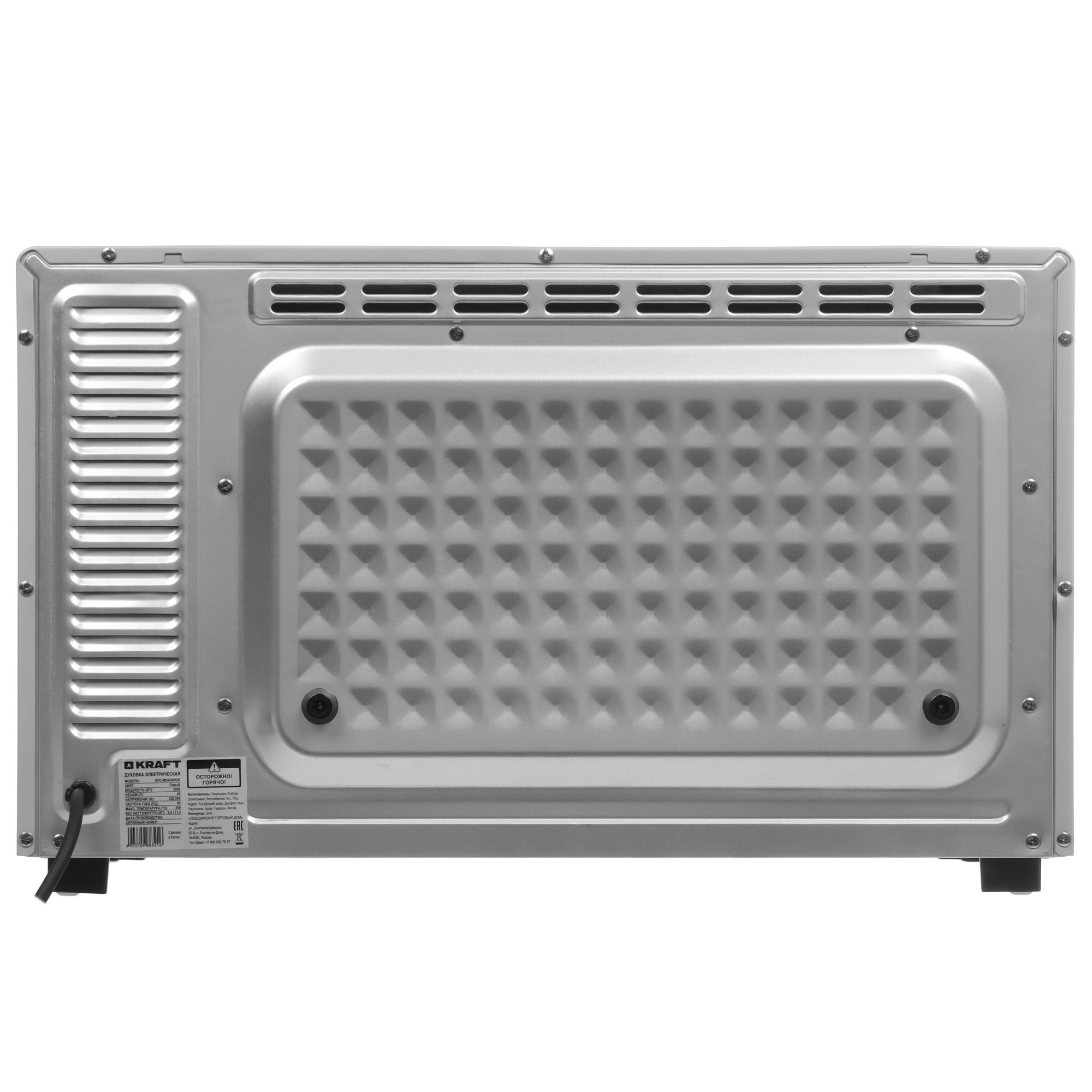 9080976 Мини-печь Kraft KFC-MO 450 HGR серый STDN-0135050 - Вид №6