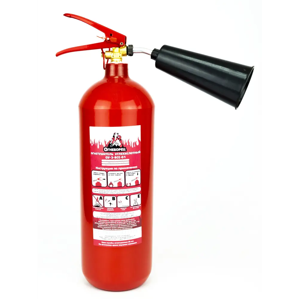 Огнетушитель углекислотный ОУ-3 3000мл ОГНЕБОРЕЦ 89434963 STLM-1565420