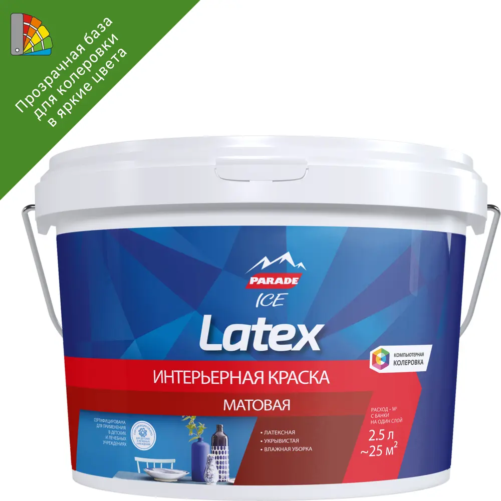 Моющаяся краска Parade Latex бесцветная 2.5 л 89386226 STLM-1322061