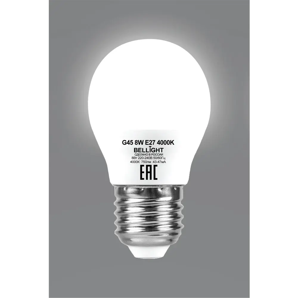 BELLIGHT LED лампа E27 8Вт шар - экономное освещение для дома 86170853 STLM-0924339 - Вид №2
