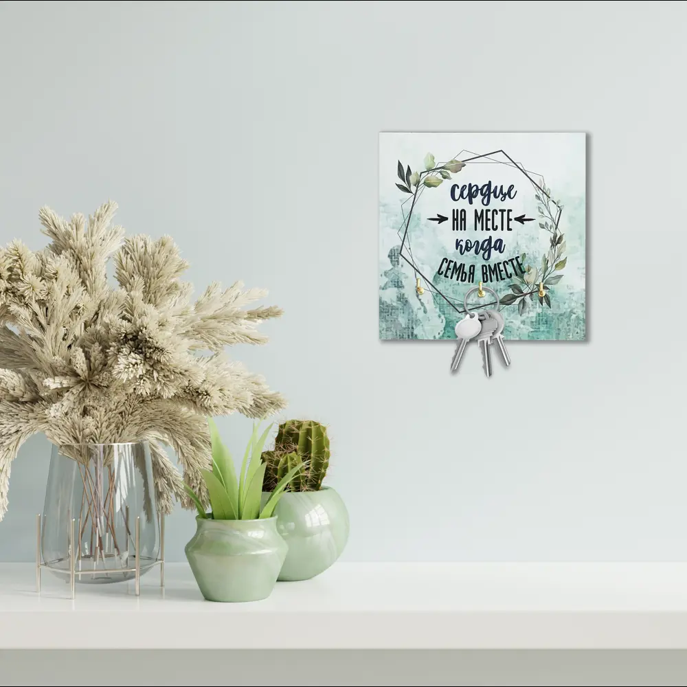 Ключница Сердце на месте цвет синий 12x12см 82748392 STLM-2074643 Santreyd  - Вид №1