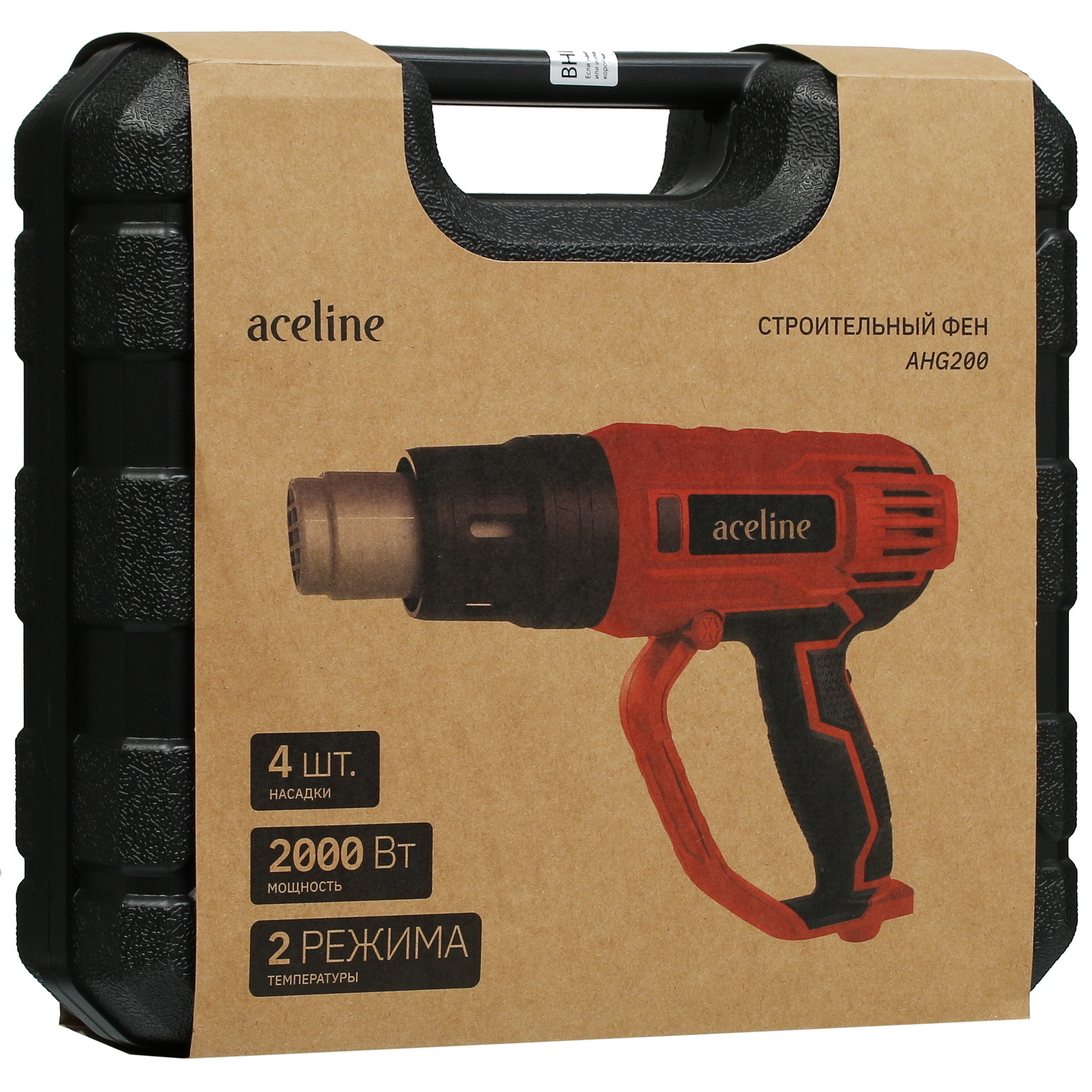Строительный фен Aceline AHG200 5416905 STDN-0060967 - Вид №10