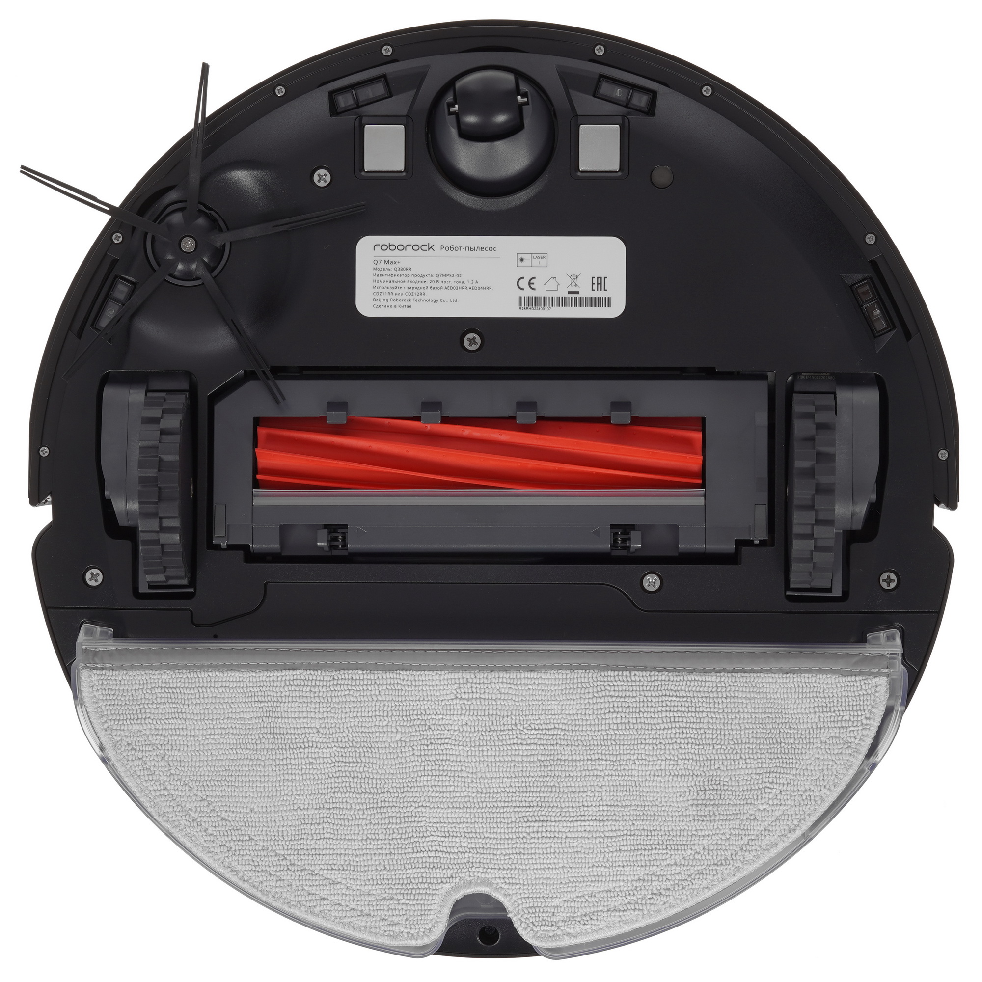 4891329 Робот-пылесос Roborock Q7 Max+ черный STDN-0048490 - Вид №3