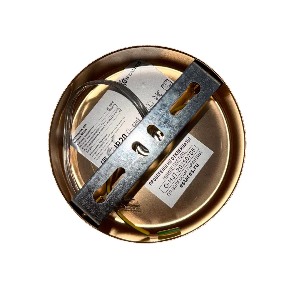 Люстра подвесная Nessa 8 ламп 18 м² цвет золото/прозрачный ESTARES STLM-2180323 - Вид №5