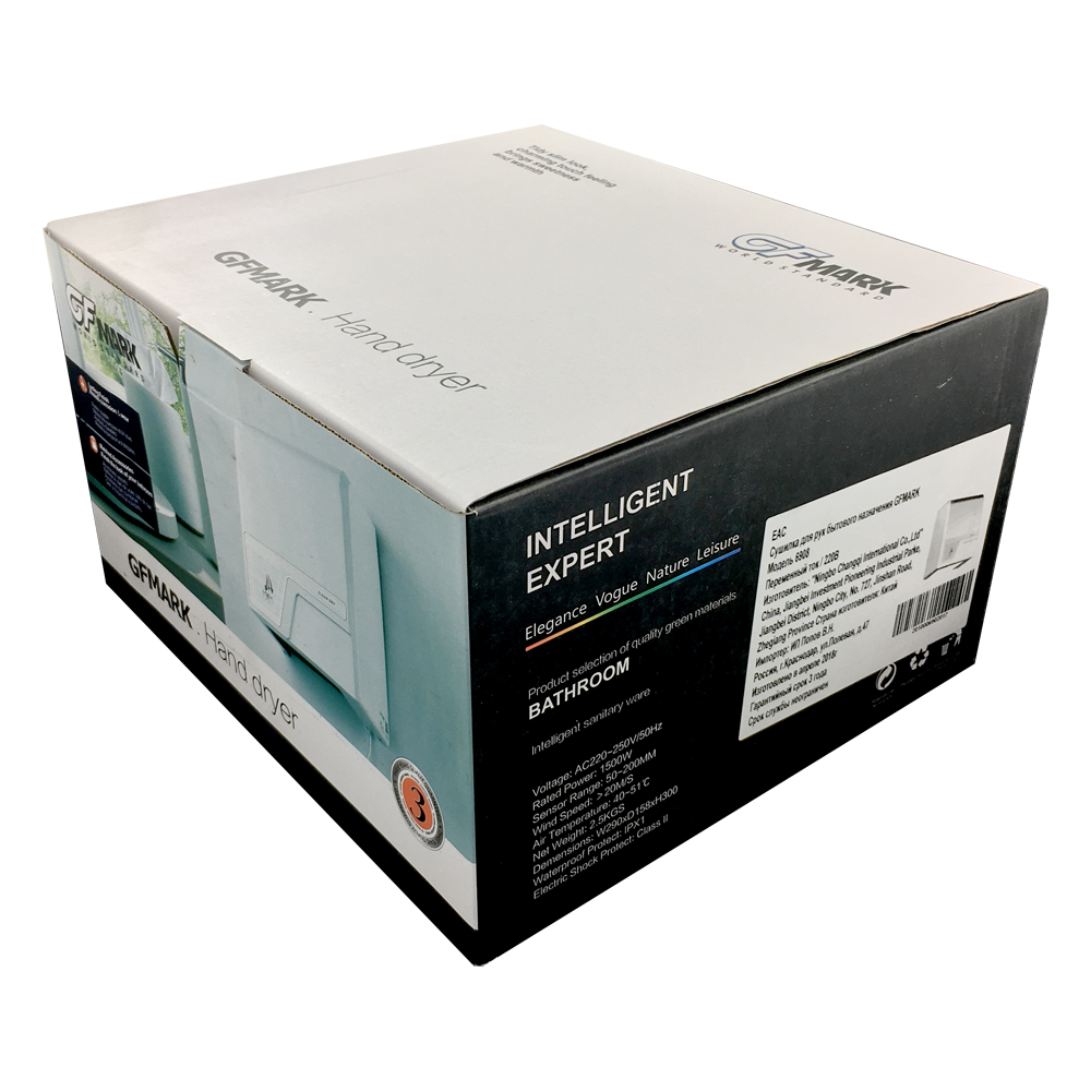 GFmark - Сушилка для рук, корпус пластик АБС, белая, квадратная 1500W, код: 6908  - Вид №4