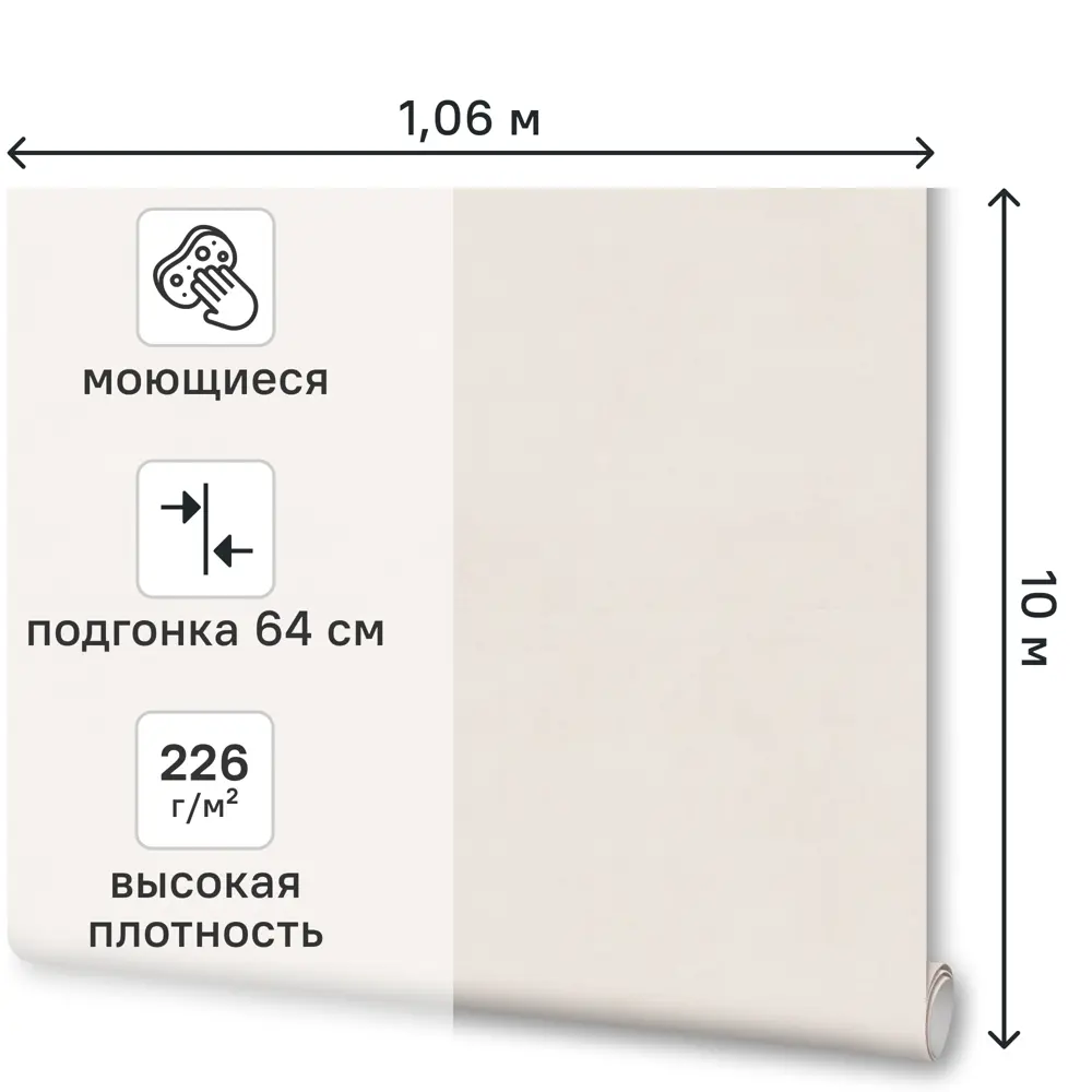 Обои флизелиновые Ovk Design Тесла бежевые 1.06 м 11408-01 89451744 STLM-2156752 - Вид №1