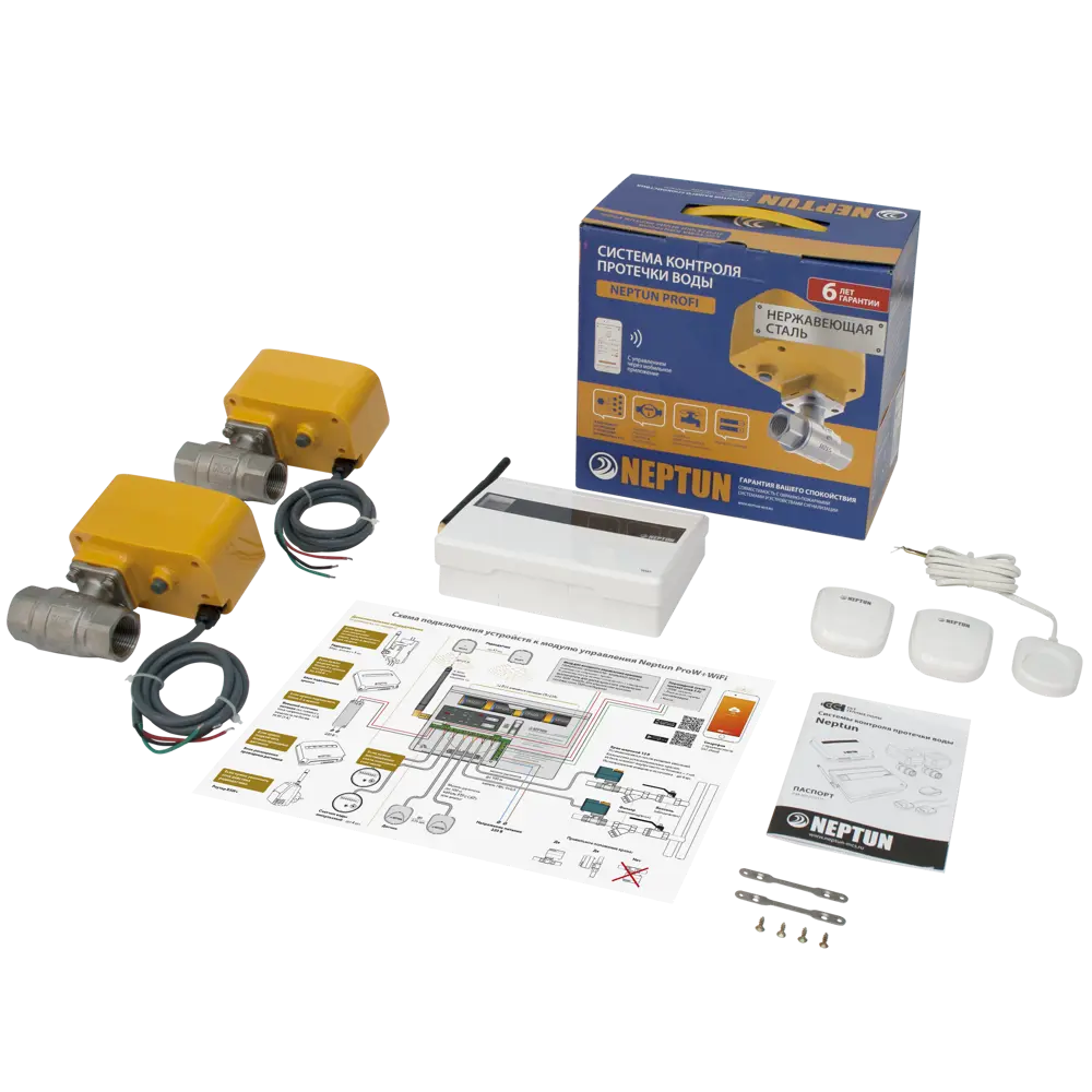 Система контроля протечки воды Neptun Profi WiFi 1/2 дюйма STLM-2066285