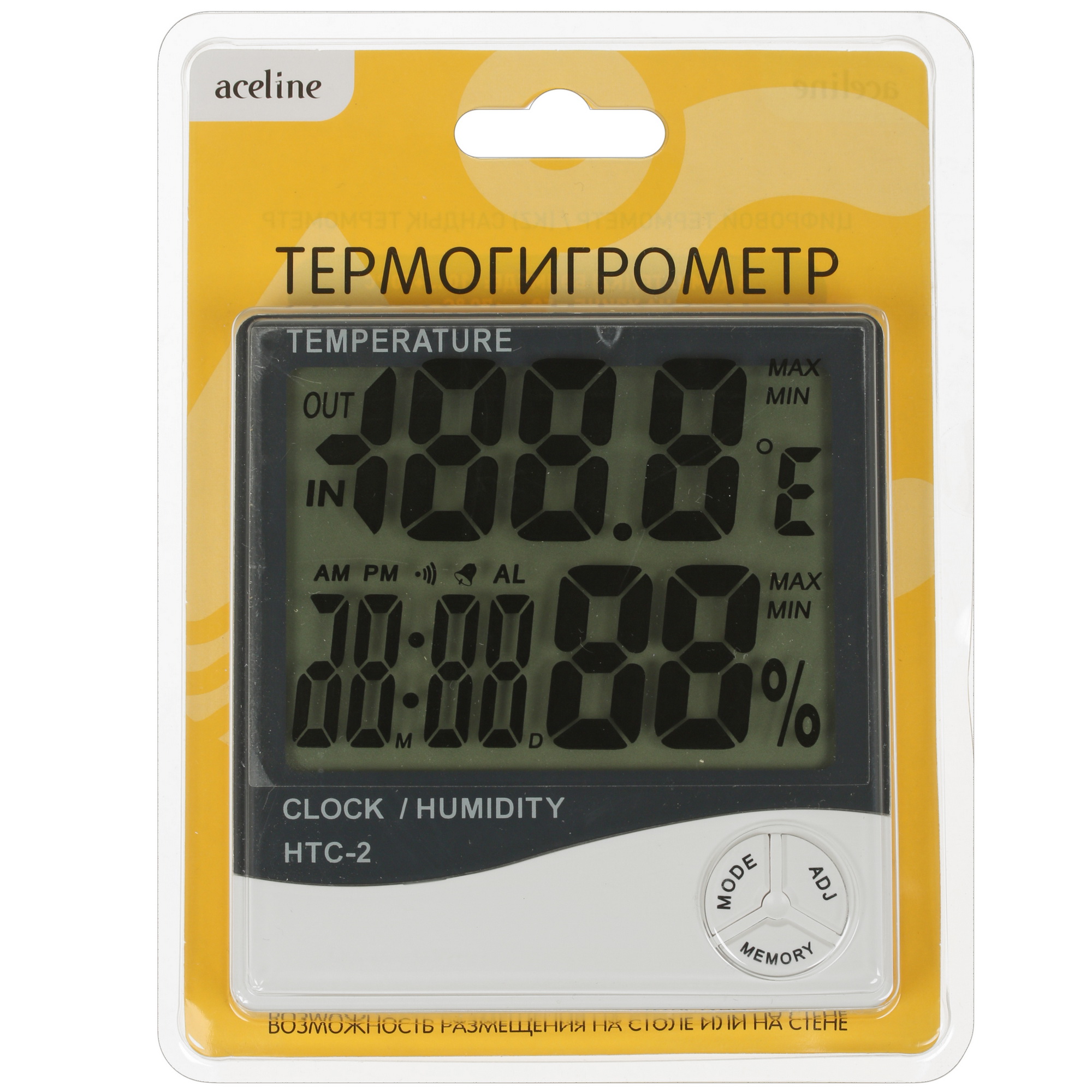 4824686 Термогигрометр Aceline HTC-2 STDN-0079876 - Вид №7