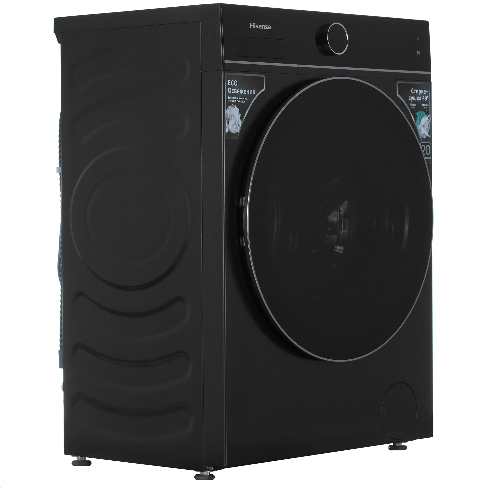9281301 Стирально-сушильная машина Hisense WD5I8043BBF белый STDN-0130000 - Вид №1