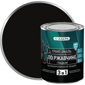 Грунт-эмаль по ржавчине 3 в 1 Лакра цвет черный 0.8 кг 82540925 STLM-2179403