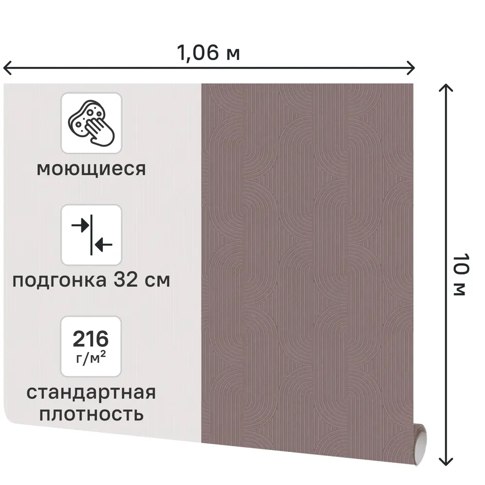 Обои флизелиновые Аспект Ру Миранда коричневые 1.06 м 78032-82 89452737 STLM-2130626 - Вид №1