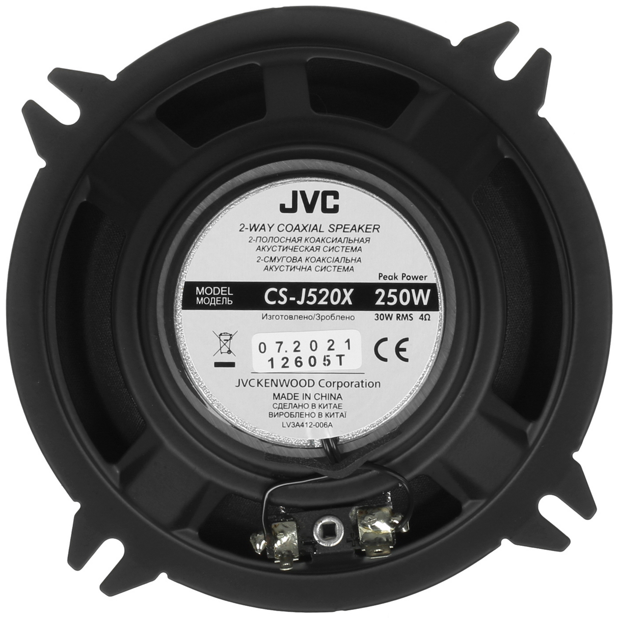5081327 Коаксиальная акустическая система JVC CS-J520X STDN-0111320 - Вид №2