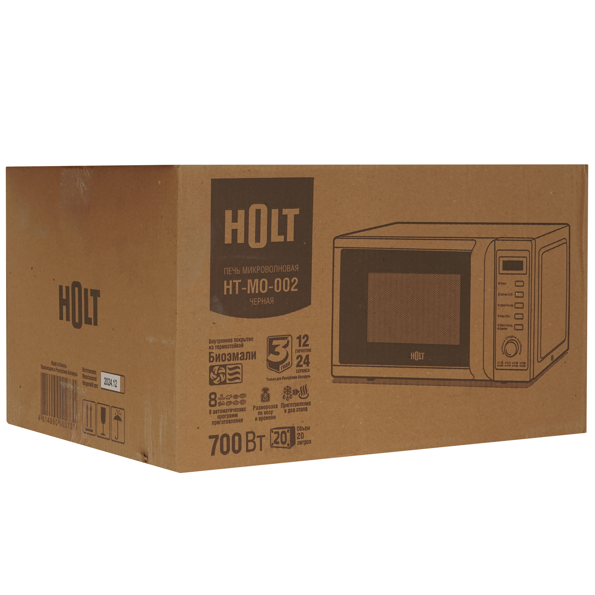 9288224 Микроволновая печь Holt HT-MO-002 серебристый STDN-0076259 - Вид №8