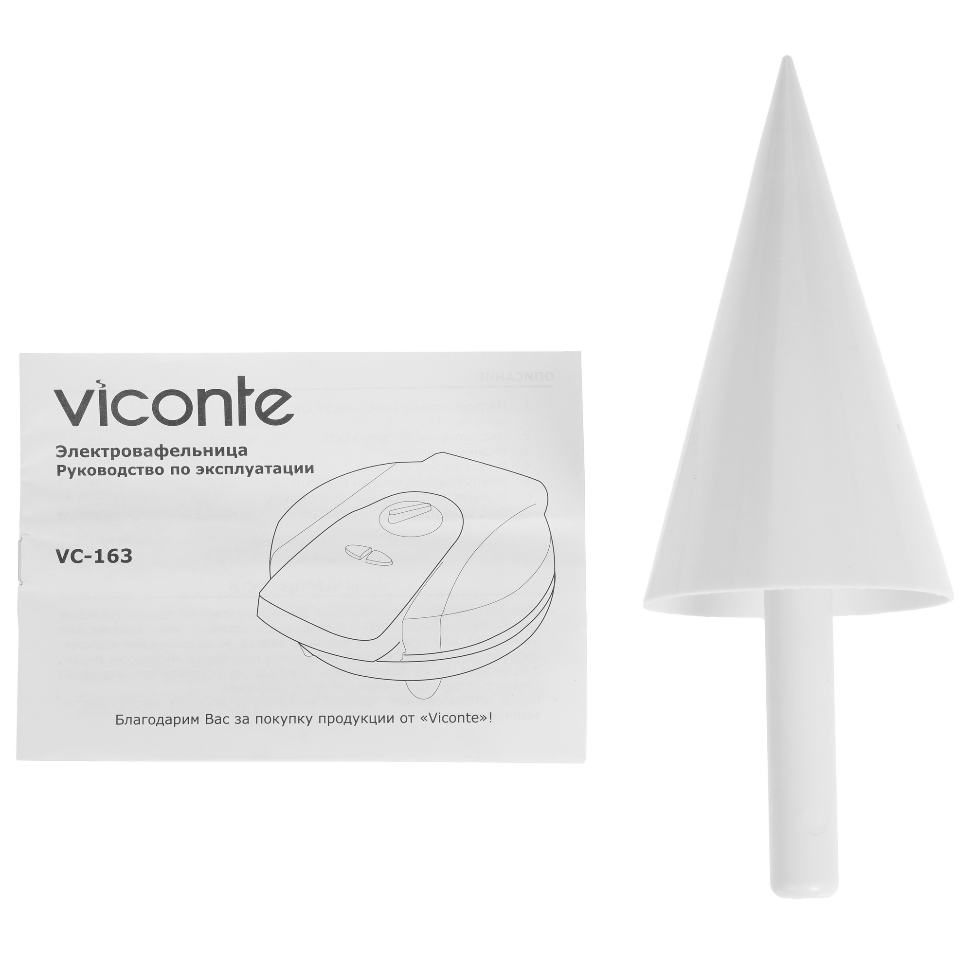 9901495 Вафельница Viconte VC-163 белый STDN-0053042 - Вид №5