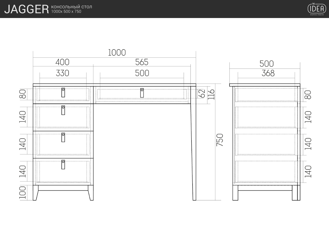Туалетный столик с ящиками бирюзовый Jagger THE IDEA  210478 Голубой  - Вид №4