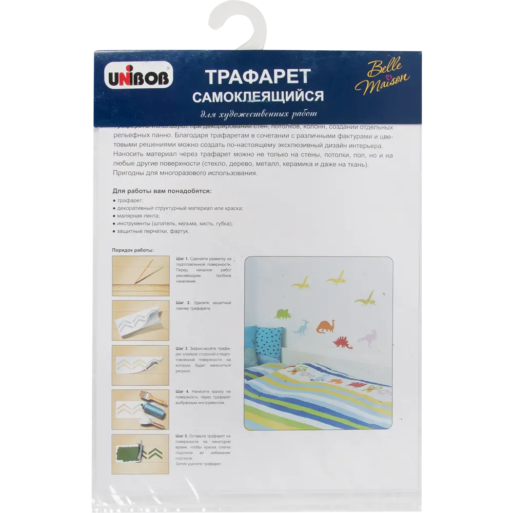 Трафарет самоклеящийся «Динозавры» 25х35 см 15366380 STLM-2120209 UNIBOB  - Вид №2