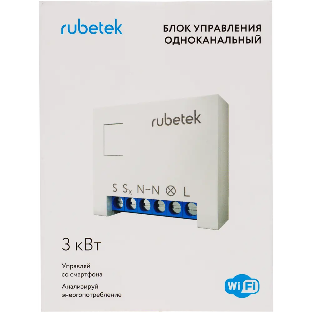 Блок управления одноканальный Rubetek RE-3311 WiFi STLM-2151061 - Вид №1