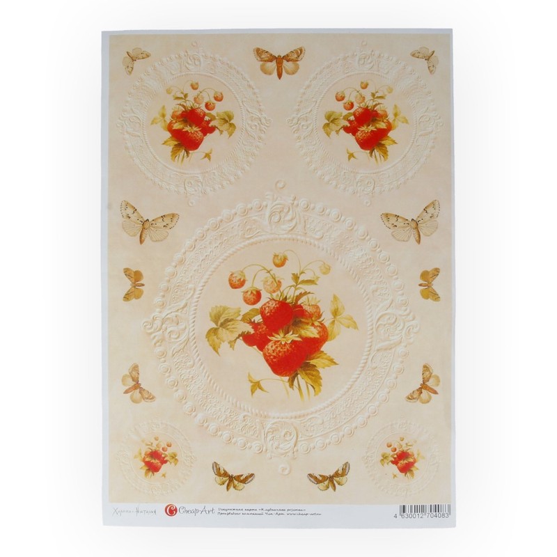 009953 Декупажная карта 21 x 29.7 см "Клубничные розетки" Чип-Арт 