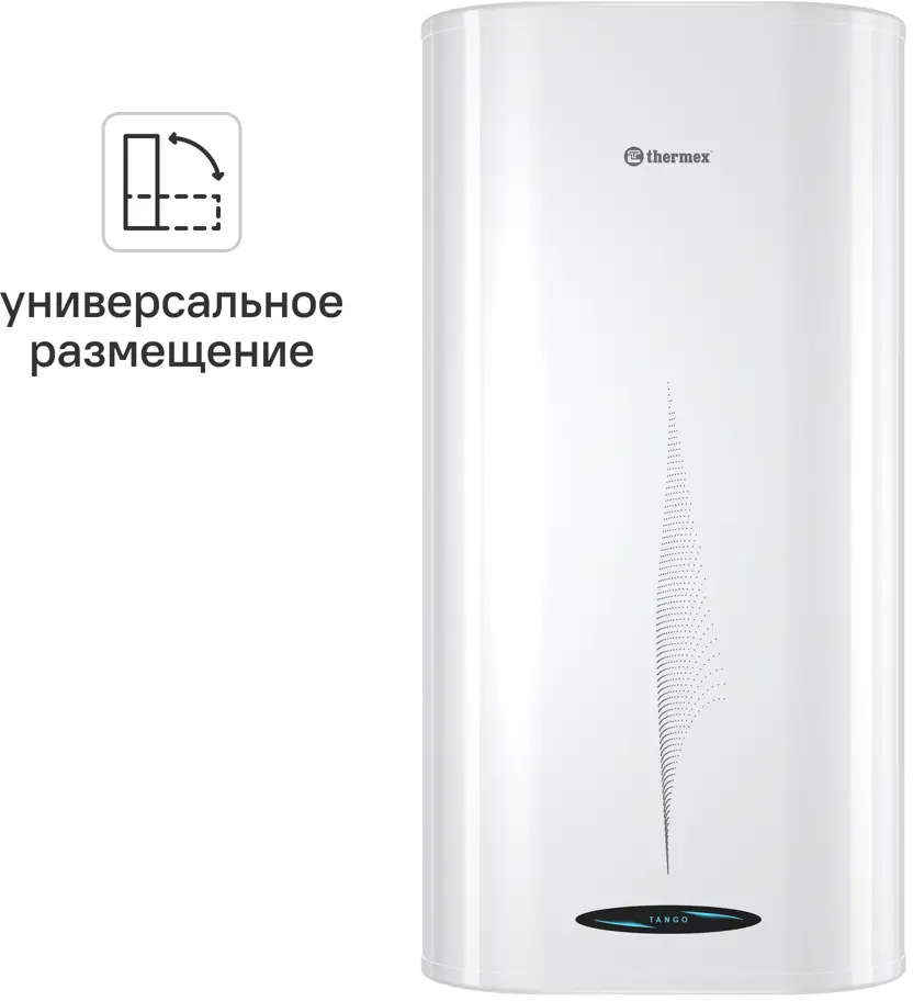 THERMEX Tango 80 — накопительный водонагреватель 80 л с энергосбережением 84044373
