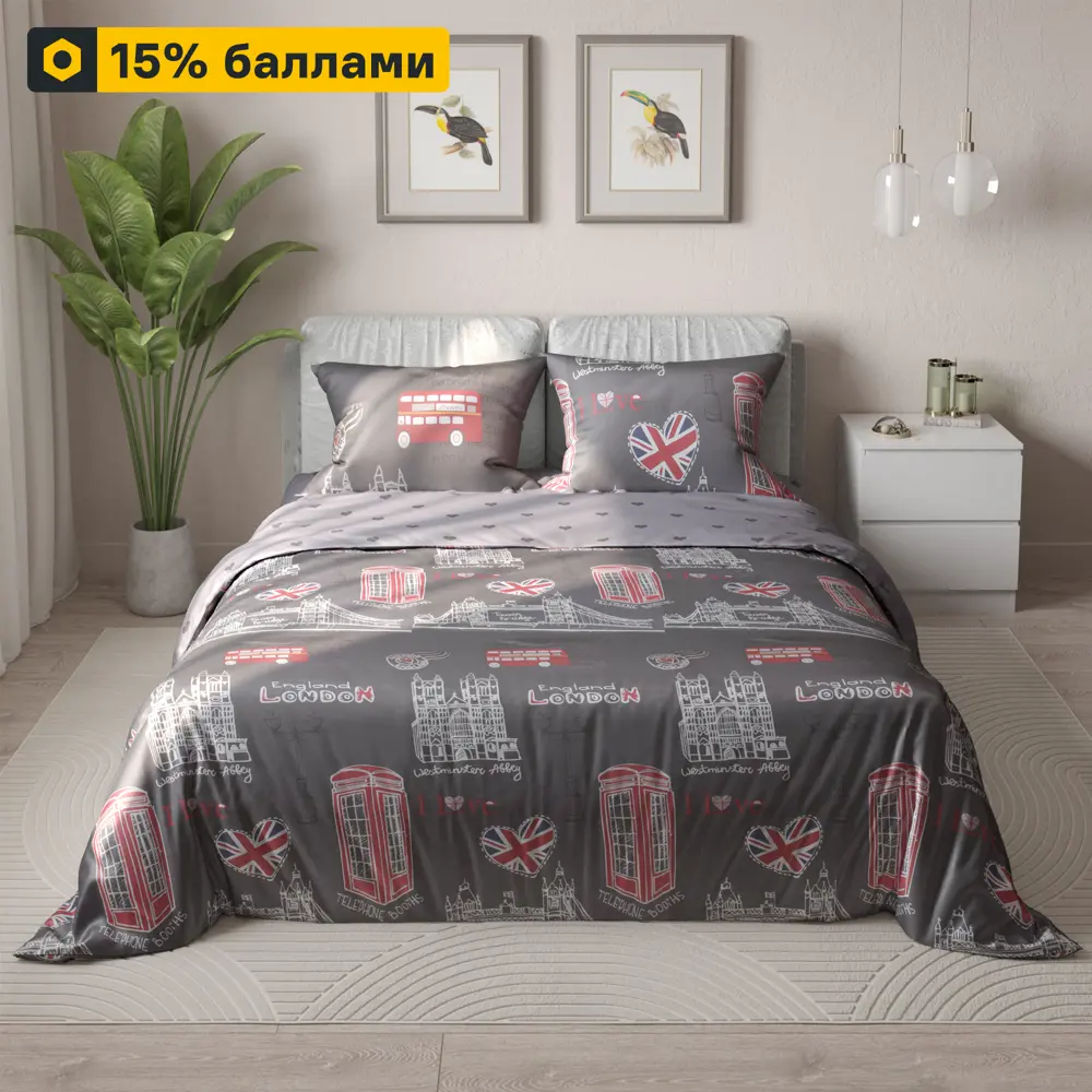 Eclair Вояж: комплект постельного белья евро из сатина 84533001