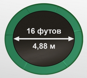 16FT Батут премиум 16ft с внутренней страховочной сеткой и лестницей (dark green) ARLAND  - Вид №1