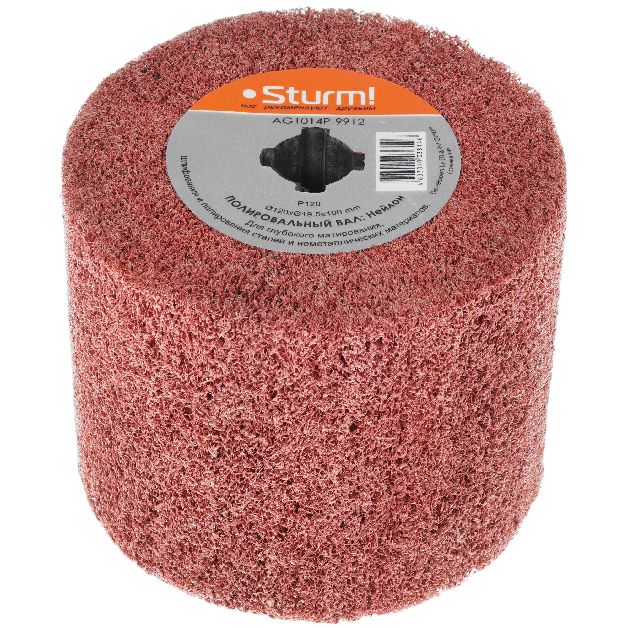 Щетка Sturm! AG1014P-9912 [120 мм] 8114353 STDN-0090955